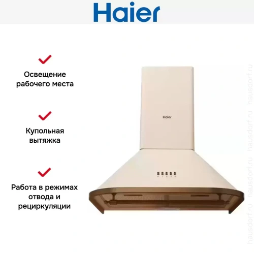 Вытяжка Haier HVX-W671ATQBC фото 2