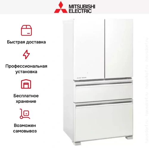 Холодильник Mitsubishi Electric MR-LXR68EM-GWH-R фото 5