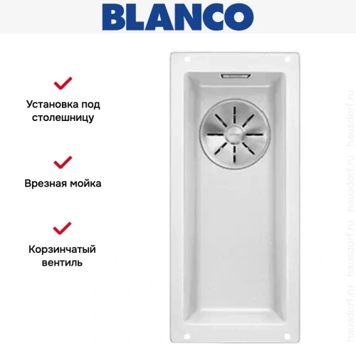 Мойка Blanco SUBLINE 160-U SILGRANIT отводная арматура InFino® белый фото 3
