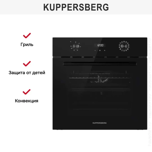 Духовой шкаф Kuppersberg HO 677 B фото 6