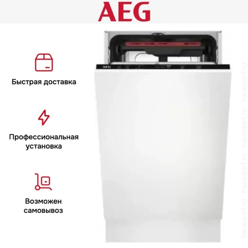 Встраиваемая посудомоечная машина AEG FSM71507P фото 13
