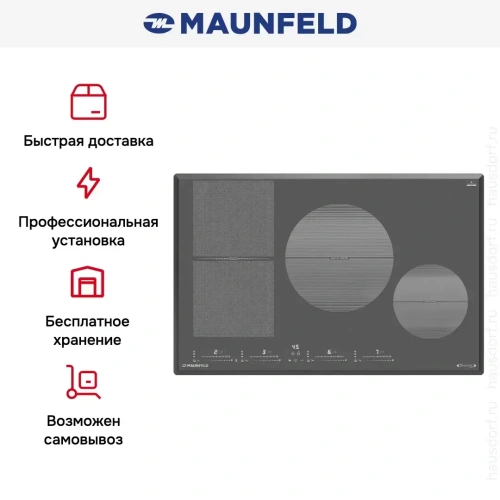 Индукционная варочная панель Maunfeld CVI804SFDGR Inverter фото 9