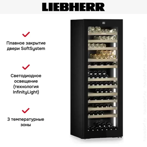 Винный шкаф Liebherr WPgbi 7473 Vinidor Selection фото 11