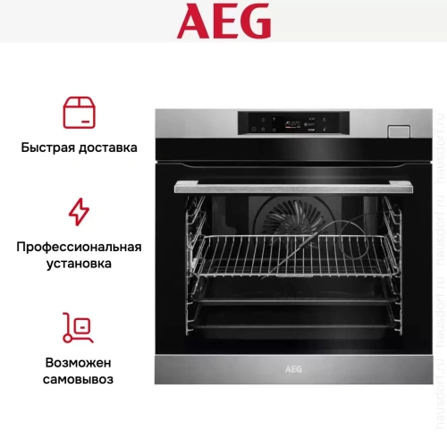 Духовой шкаф AEG BSK788380M фото 9