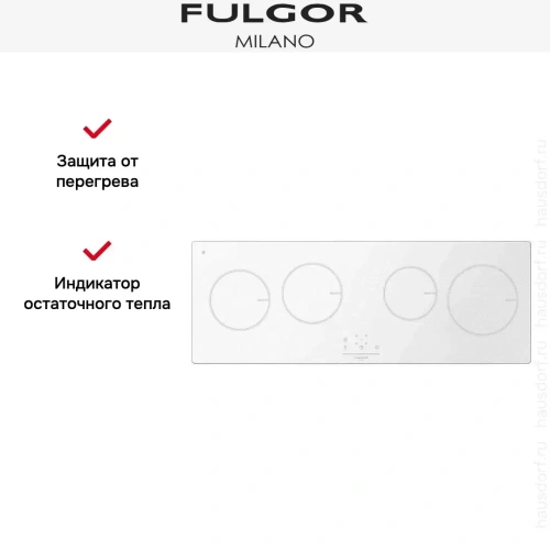 Индукционная варочная панель Fulgor Milano LH 1004 ID WH фото 4