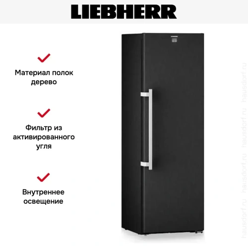 Винный шкаф Liebherr WSbsi 5252 Vinidor фото 12
