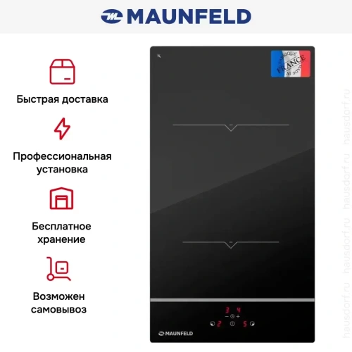 Индукционная варочная панель Maunfeld MVI31.2HZ.2BT-BK фото 14