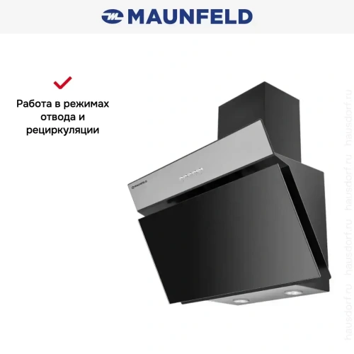 Вытяжка Maunfeld MZR 60 Black фото 4