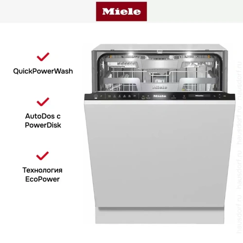 Встраиваемая посудомоечная машина Miele G 7590 SCVi AutoDos фото 8