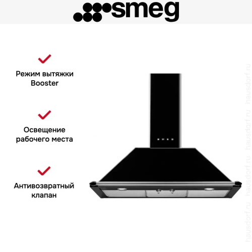 Вытяжка Smeg KT90BLE фото 7