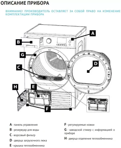Сушильная машина Korting KD 69 IHP фото 4