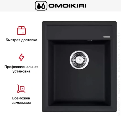 Мойка Omoikiri Daisen 42-BL фото 6