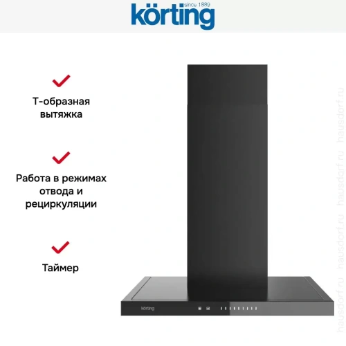 Вытяжка Korting KHC 6989 GN фото 8
