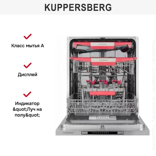 Встраиваемая посудомоечная машина Kuppersberg GLM 6075 фото 14