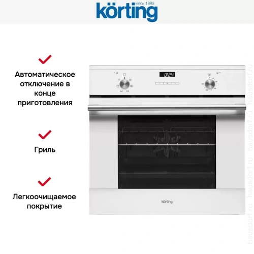 Духовой шкаф Korting OKB 760 FW фото 5