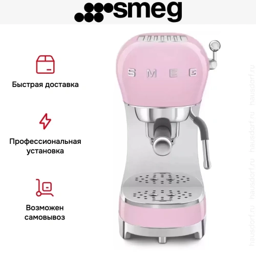 Кофемашина Smeg ECF02PKEU фото 10