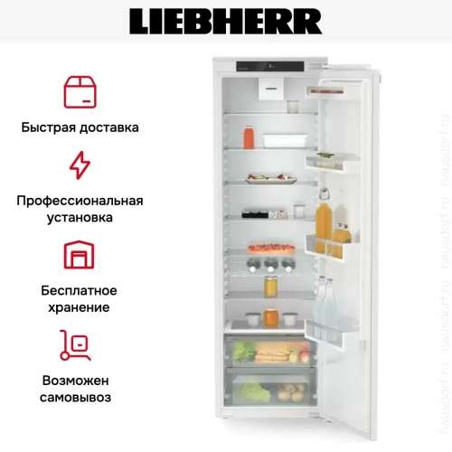 Встраиваемый холодильник Liebherr IRd 5100 фото 6