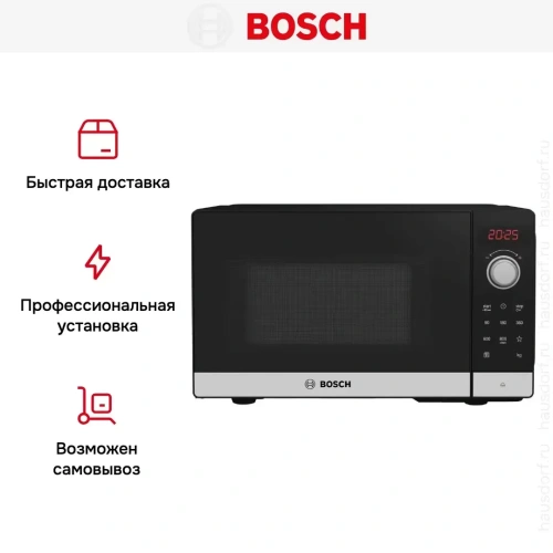 Микроволновая печь Bosch FFL023MS2 фото 7