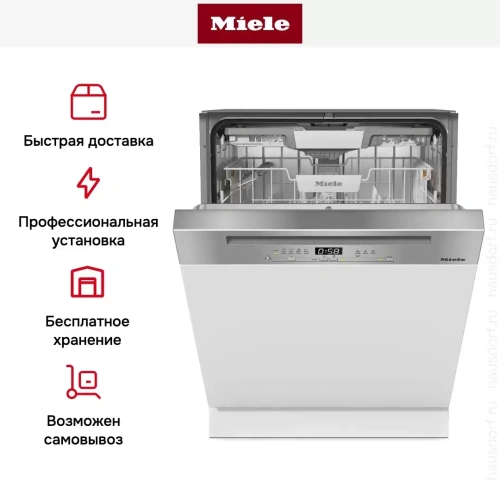 Встраиваемая посудомоечная машина Miele G 5410 SCi Active Plus CleanSteel сталь фото 10
