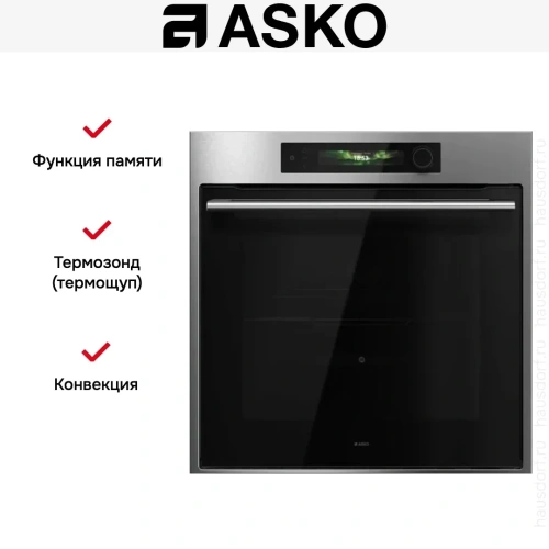 Духовой шкаф Asko OT66SSH фото 9