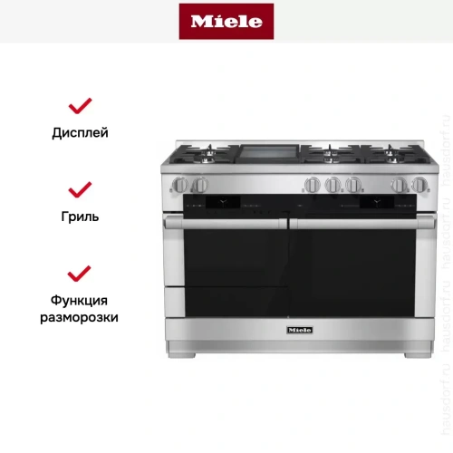 Комбинированная плита Miele HR 1956 G (серия Range Cooker) фото 4
