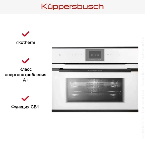 Компактный духовой шкаф с микроволнами Kuppersbusch CBM 6550.0 W2 Black Chrome фото 5