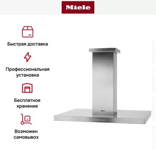 Вытяжка Miele DA 424-4 фото 7