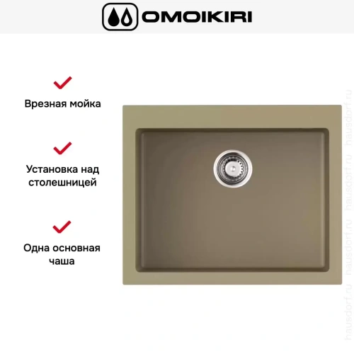 Мойка Omoikiri BOSEN 61 CH фото 4