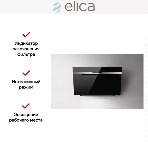 Вытяжка ELICA MAJESTIC NO DRIP BL/A/90 фото 4