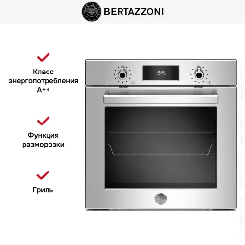Духовой шкаф Bertazzoni F6011PROPTX фото 8