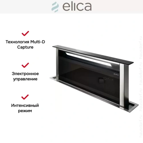 Вытяжка Elica ADAGIO BL/F/120 фото 4