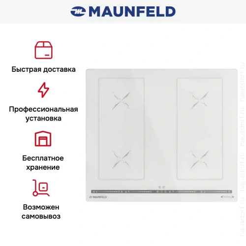 Индукционная варочная панель Maunfeld CVI594SB2WHA Inverter фото 11