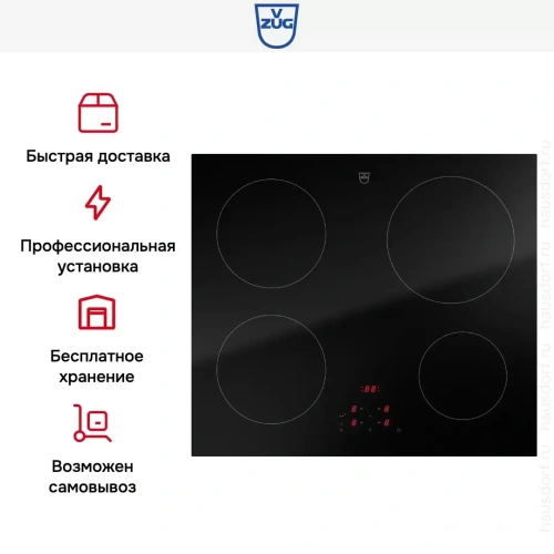Варочная панель V-ZUG CookTop V2000 I604 CTI2T-31141 фото 8