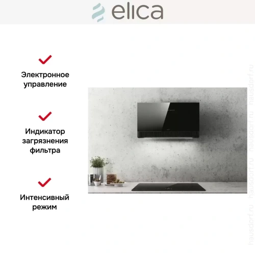 Вытяжка Elica SUPER PLAT BL/F/80 фото 6