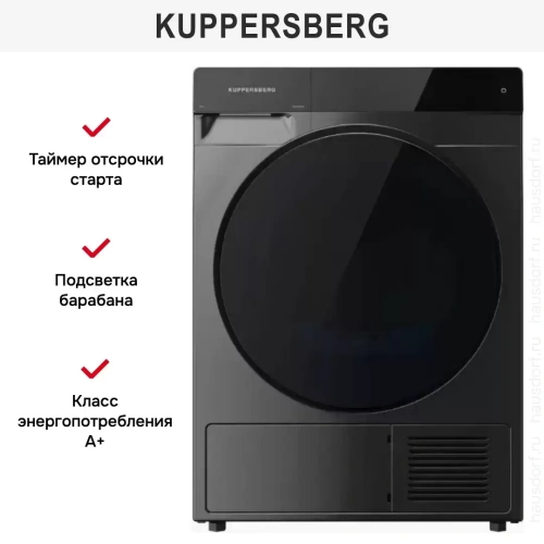 Сушильная машина Kuppersberg DM 590 GR фото 9