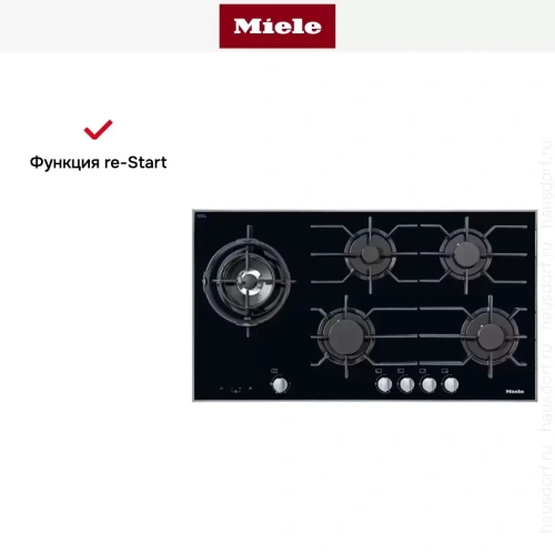 Панель газовых конфорок Miele KM 3054-1 фото 6