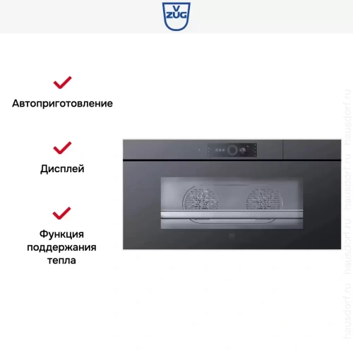Встраиваемая пароварка V-ZUG CombiSteamer V6000 45L Grand AutoDoor CS6T-23046 черное стекло фото 8