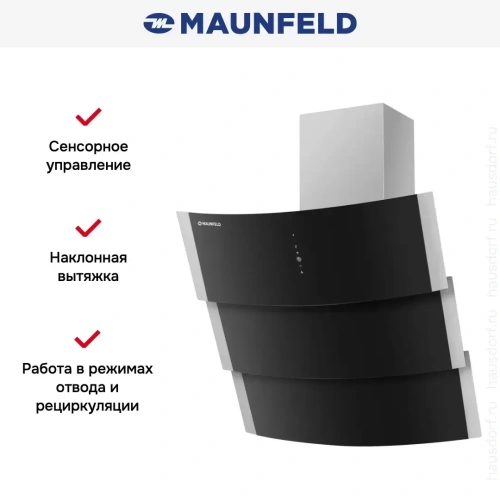 Вытяжка Maunfeld ORION 60 Glass Black фото 4