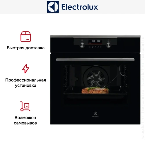 Духовой шкаф Electrolux KODDP77H фото 11