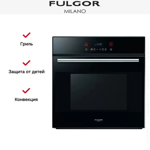 Духовой шкаф Fulgor Milano LO 6015/1 P TC BK фото 6