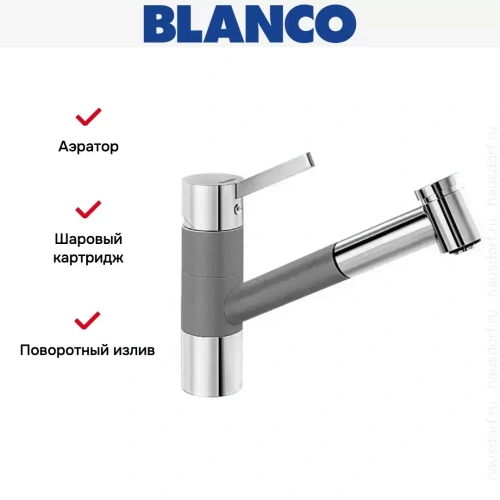 Смеситель Blanco Tivo-S chrome/Silgranit темная скала фото 12