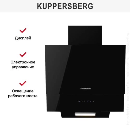 Вытяжка Kuppersberg F 601 BL фото 5