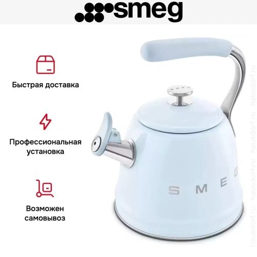 Чайник Smeg CKLW2001PB фото 8