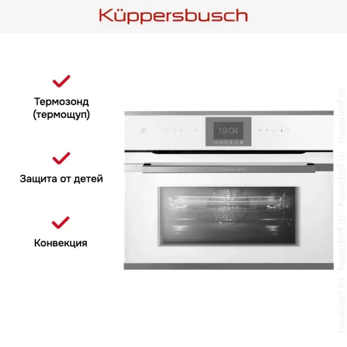 Компактный духовой шкаф с микроволнами Kuppersbusch CBM 6550.0 W3 Silver Chrome фото 7