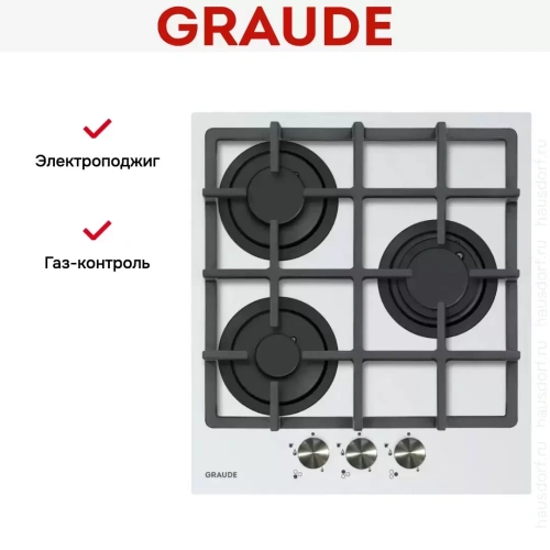 Варочная панель Graude GS 45.1 W фото 4