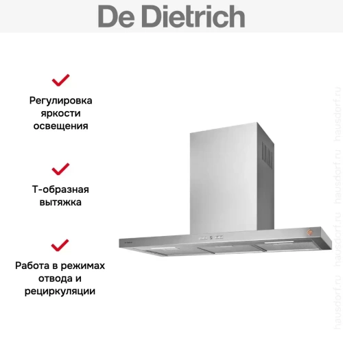 Вытяжка De Dietrich DHB2954X фото 6