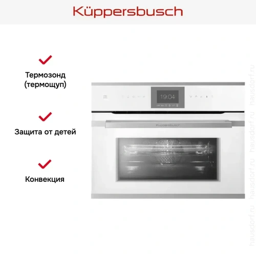 Компактный духовой шкаф с микроволнами Kuppersbusch CBM 6550.0 W1 Stainless Steel фото 7