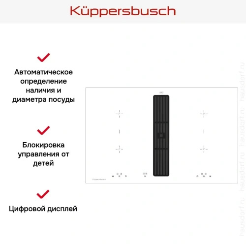 Варочная панель с вытяжкой Kuppersbusch KMI 8500.0 WR Black Velvet фото 4