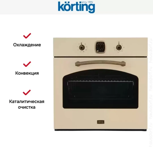 Духовой шкаф Korting OKB 481 CRB фото 5