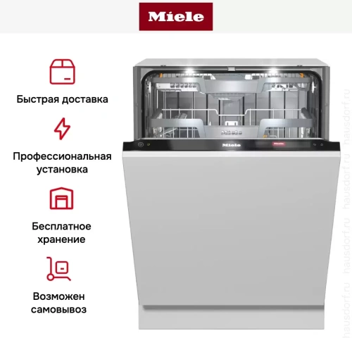Встраиваемая посудомоечная машина Miele G 7975 SCVi XXL фото 16